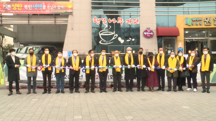 대구·경북 사랑의 쌀 나누기 2차 대회가 대구원일교회와 교회 앞 광장에서 열렸다.  