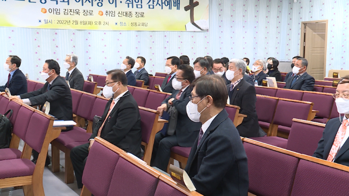 재단법인 고신장학회가 대구성동교회(담임 김상훈목사)에서 이사장 이·취임식을 가졌다.