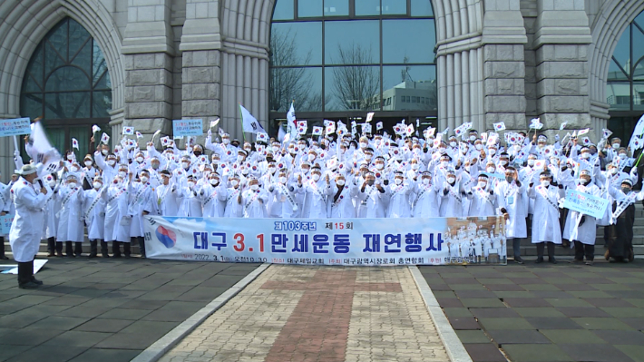 3·1절 103주년을 맞아 대구광역시장로회총연합회는 3월 1일(화) '제15회 대구 3·1 만세운동 기념예배 및 재연행사'를 대구제일교회에서 열었다.