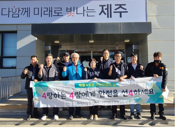 봉사단체 회원. 김영효 장로 제공. 