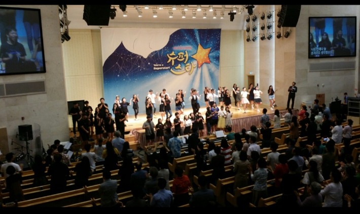 2016 청소년문화축제 '슈퍼스타'.  오여린솔 집사 제공.