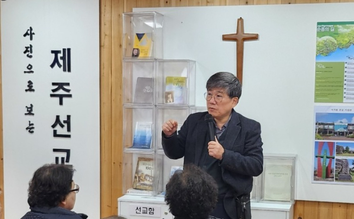 제주선교역사를 설명하는 김창환 목사. 본인 제공. 