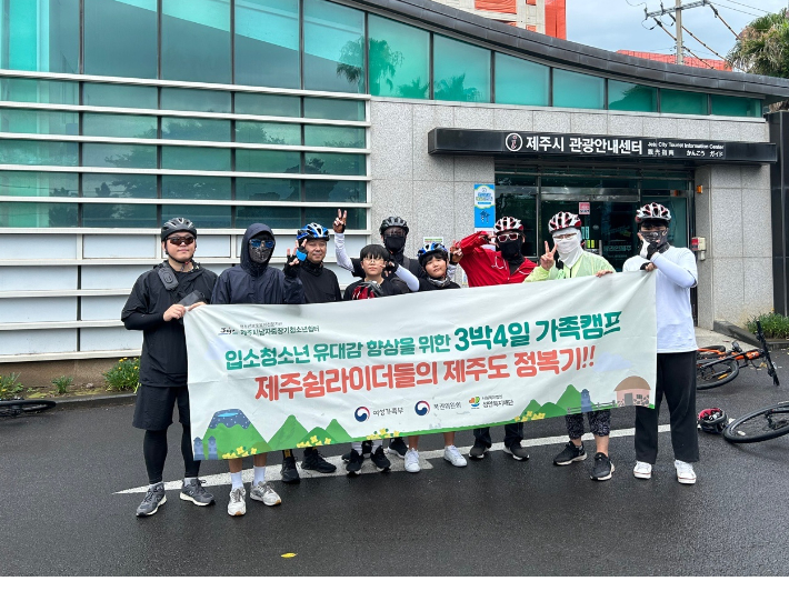 지난해 7월, 쉼터 가족 캠프 모습. 윤인노 소장 제공. 