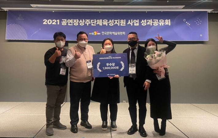 김정문화회관 상주단체 수상 사진. 김미란 집사 제공.