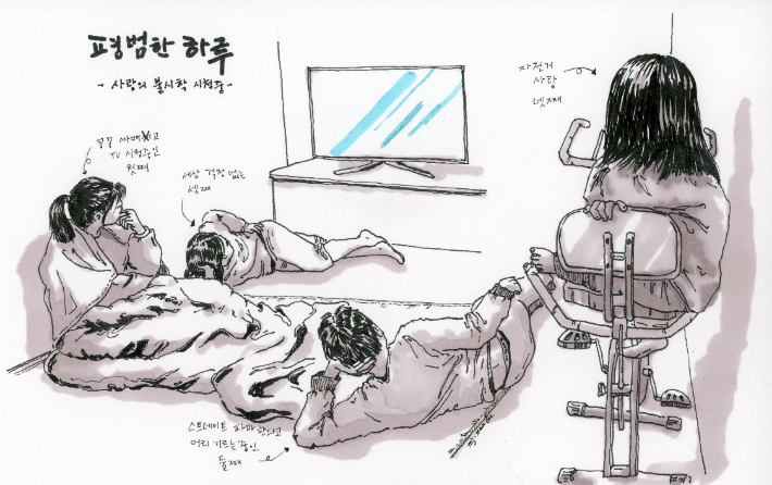 김만중 장로가 직접 쓴 그림일기. 본인 제공. 