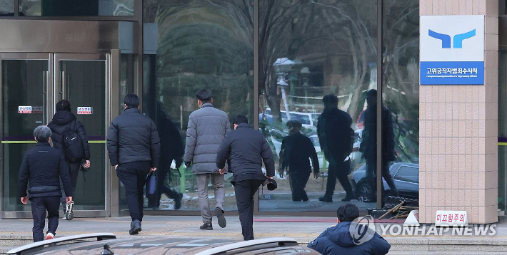 (과천=연합뉴스) 이정훈 기자 = 윤석열 대통령의 체포영장 집행에 나섰던 고위공직자범죄수사처 수사관들이 3일 오후 정부과천청사 공수처로 돌아오고 있다. 2025.1.3 uwg806@yna.co.kr 연합뉴스