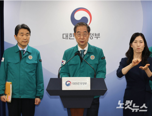 결국 의대 증원 2천명 '포기' 결국 의대 증원 2천명 '포기'