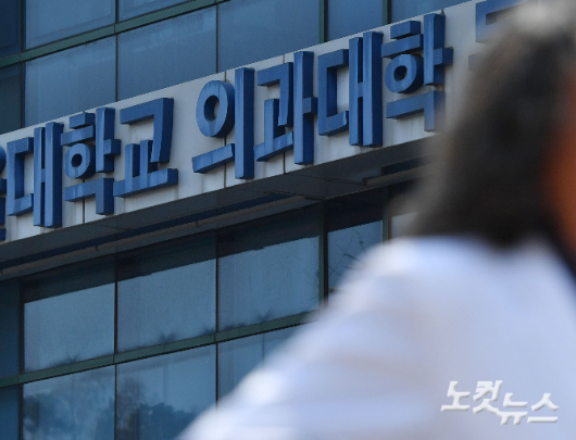 사실상 백기…의대 정원 이전 규모로 사실상 백기…의대 정원 이전 규모로