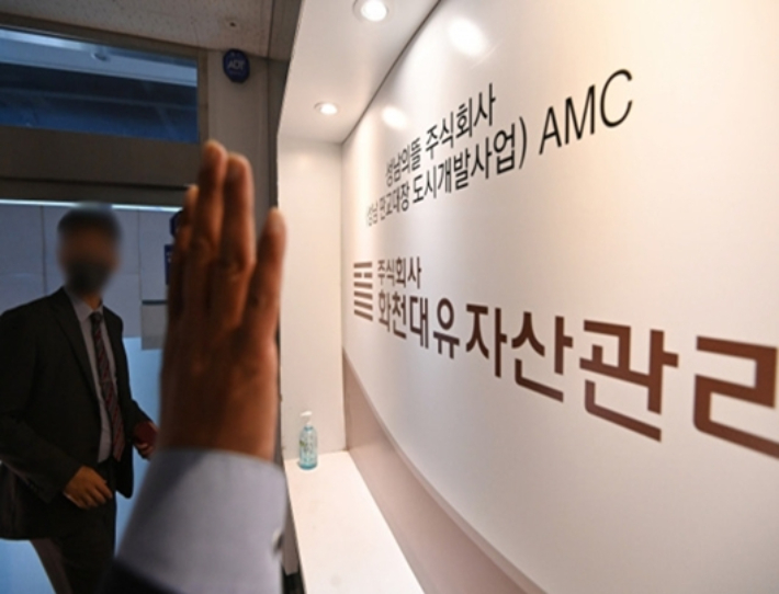 서울중앙지검, 대장동 전담팀 구성…화천대유 등 압수수색 서울중앙지검, 대장동 전담팀 구성…화천대유 등 압수수색