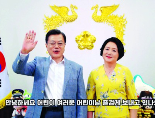 문재인 "함께 조금 더 힘내자"…코로나 대유행, '랜선 청와대' 초청 문재인 "함께 조금 더 힘내자"…코로나 대유행, '랜선 청와대' 초청