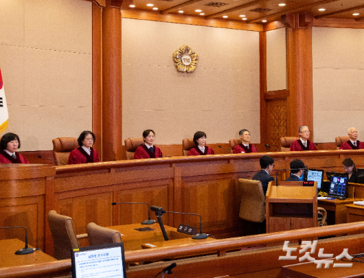 헌재 "최상목, 마은혁 미임명 국회 권한 침해" 헌재 "최상목, 마은혁 미임명 국회 권한 침해"