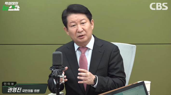 박성태의 뉴스쇼 유튜브 영상 캡처