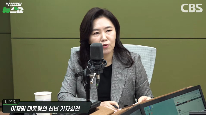 박성태의 뉴스쇼 유튜브 영상 캡처