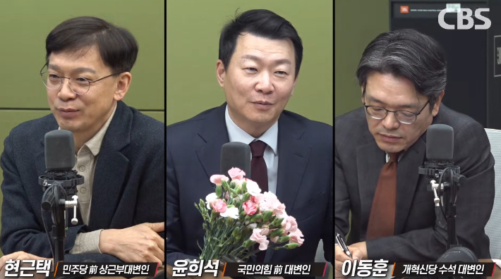 박성태의 뉴스쇼 유튜브 영상 캡처