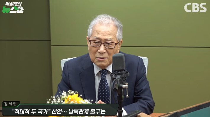 박성태의 뉴스쇼 유튜브 영상 캡처