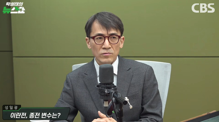 박성태의 뉴스쇼 유튜브 영상 캡처