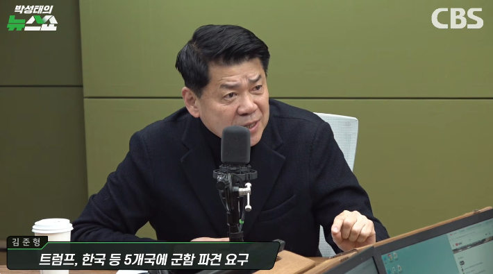 박성태의 뉴스쇼 유튜브 영상 캡처