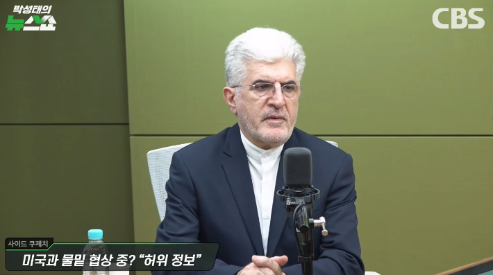 박성태의 뉴스쇼 유튜브 영상 캡처