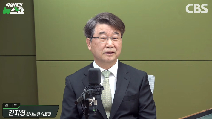 박성태의 뉴스쇼 유튜브 영상 캡처