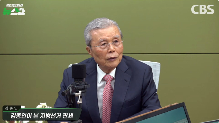 김성태의 뉴스쇼 유튜브 영상