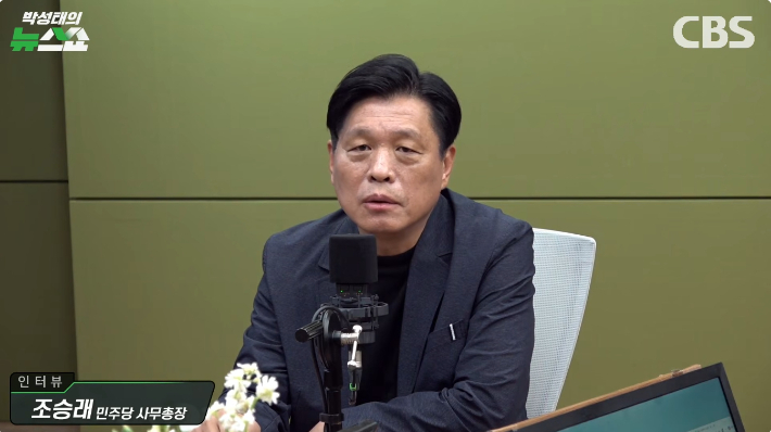 박성태의 뉴스쇼 유튜브 영상