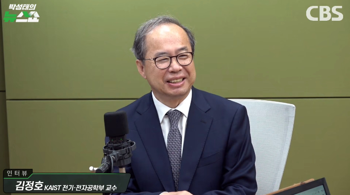 박성태의 뉴스쇼 유튜브 영상 캡쳐