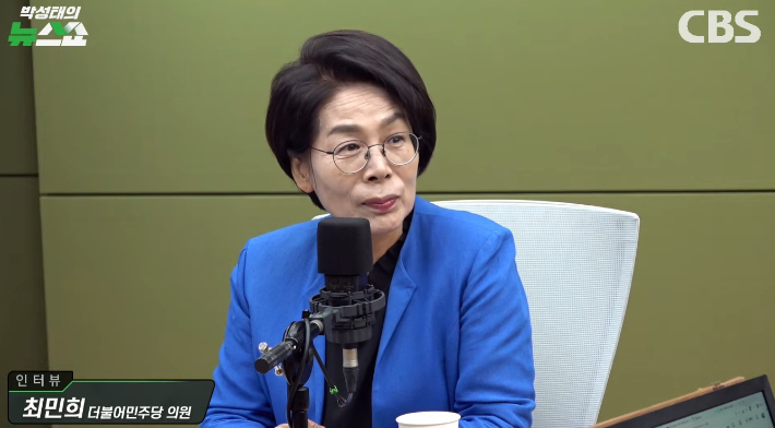 박성태의 뉴스쇼 유튜브 캡처 영상
