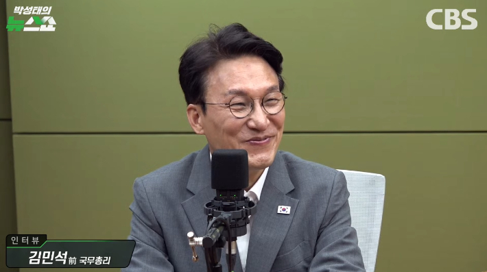 박성태의 뉴스쇼 유튜브 영상 캡처