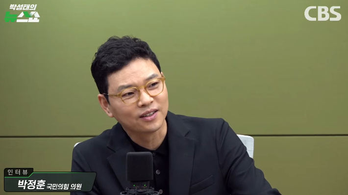 박성태의 뉴스쇼 유튜브 영상 캡처