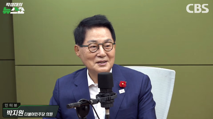 박성태의 뉴스쇼 유튜브 영상 캡처