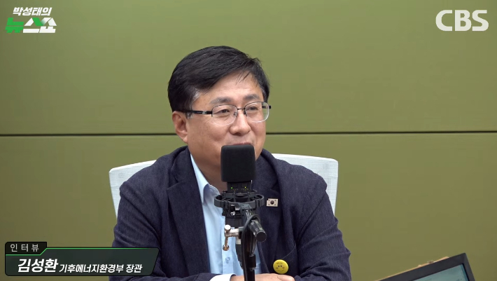 박성태의 뉴스쇼 유튜브 영상 캡쳐