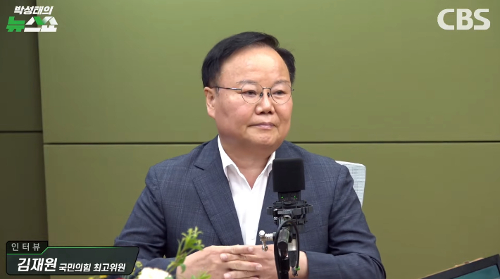 박성태의 뉴스쇼 유튜브 영상 캡처