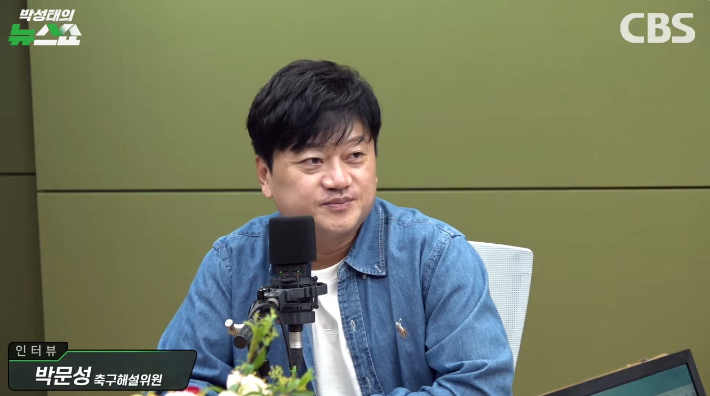 박성태의 뉴스쇼 유튜브 영상 캡처