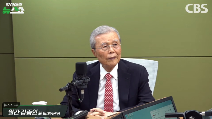 박성태의 뉴스쇼 유튜브 영상 캡처