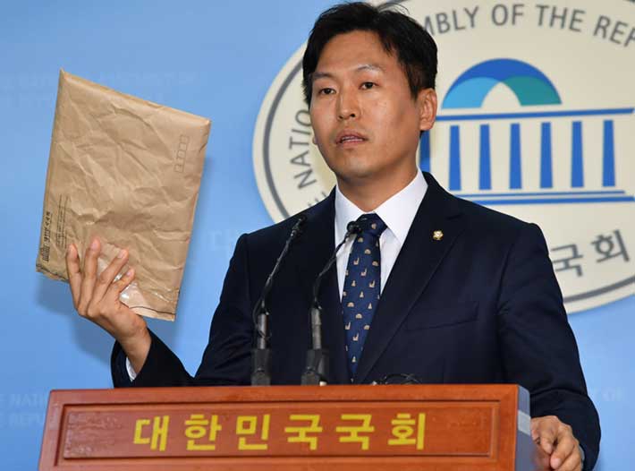 국민의당 대선보고서 "모호한 중도성에 후보·당 역량 부족"