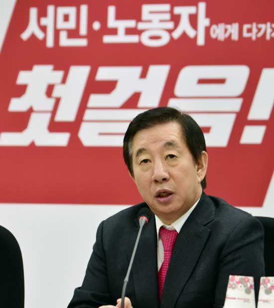 김성태 "임종석 UAE 방문 의혹, 국회 운영위 열어 밝힐 것"