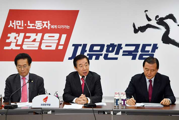 한국당 "MB 뒷조사 하다 참사 일으킨 것이 UAE 방문의 진실"