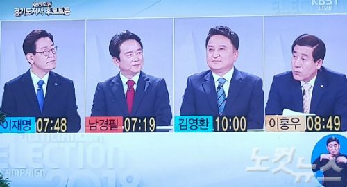 김영환 후보, '이재명-여배우 스캔들' 정치쟁점화