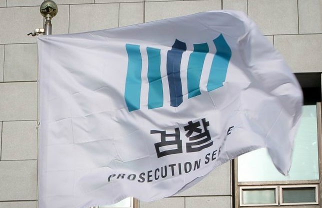 검찰, 불법선거사무소 관련 드루킹 무혐의 처분