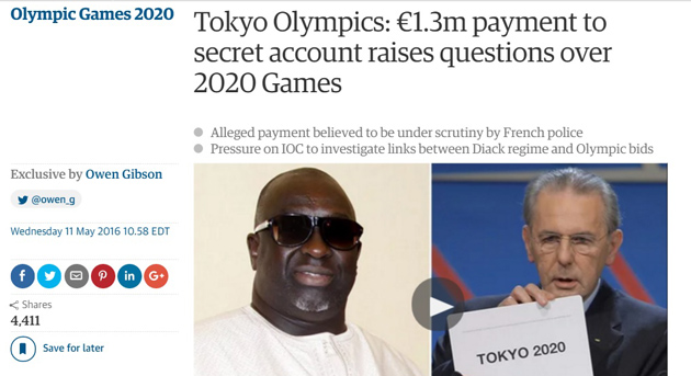 올림픽 유치 위해 IOC 위원에 '뇌물' 의혹