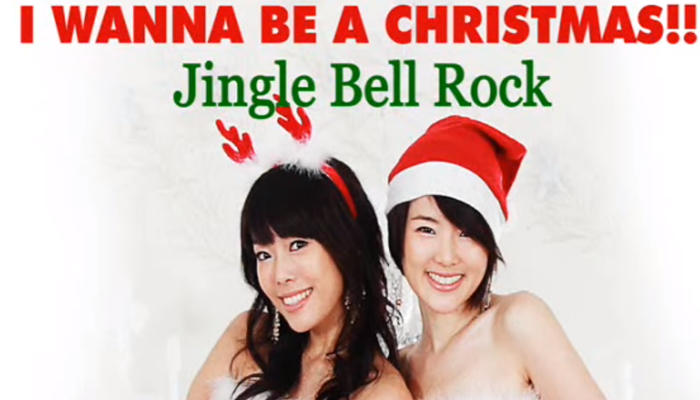 애즈원-Jingle bell Rock