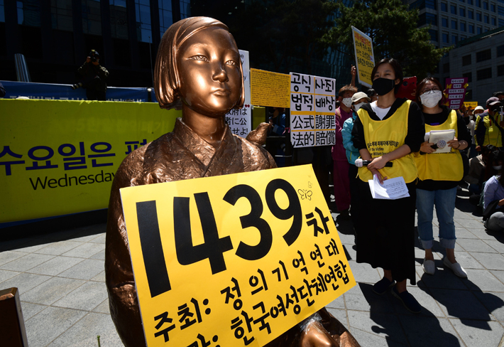 후원금 논란 후 첫 수요집회 "악의적 왜곡 중단하라"