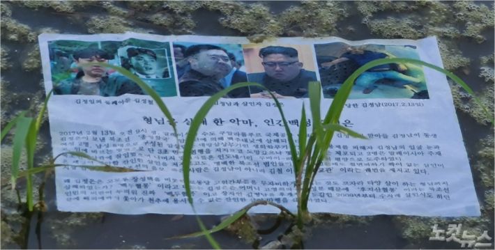 김여정 "대북전단 방치되면 군사합의파기 최악국면 각오해야"