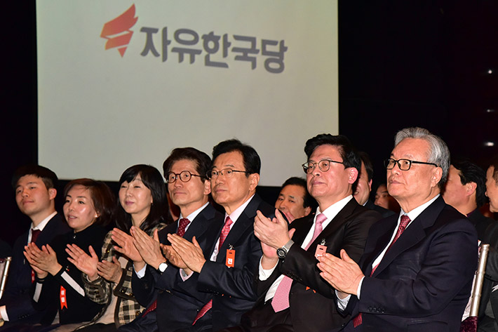 '박근혜' 지워야 산다…자유한국당으로 당명 개정