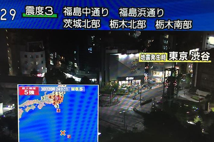 동일본대지진 이후 가장 큰 M8.5 규모 발생